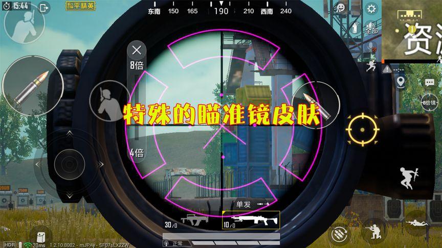 和平精英辅助工具安全指南:保护账号远离封禁
