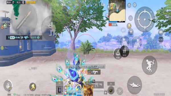 pubg地铁《神话》辅助内测一周无禁网无闪退