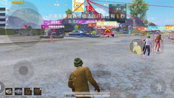 和平精英辅助《VR》ios支持全机型使用