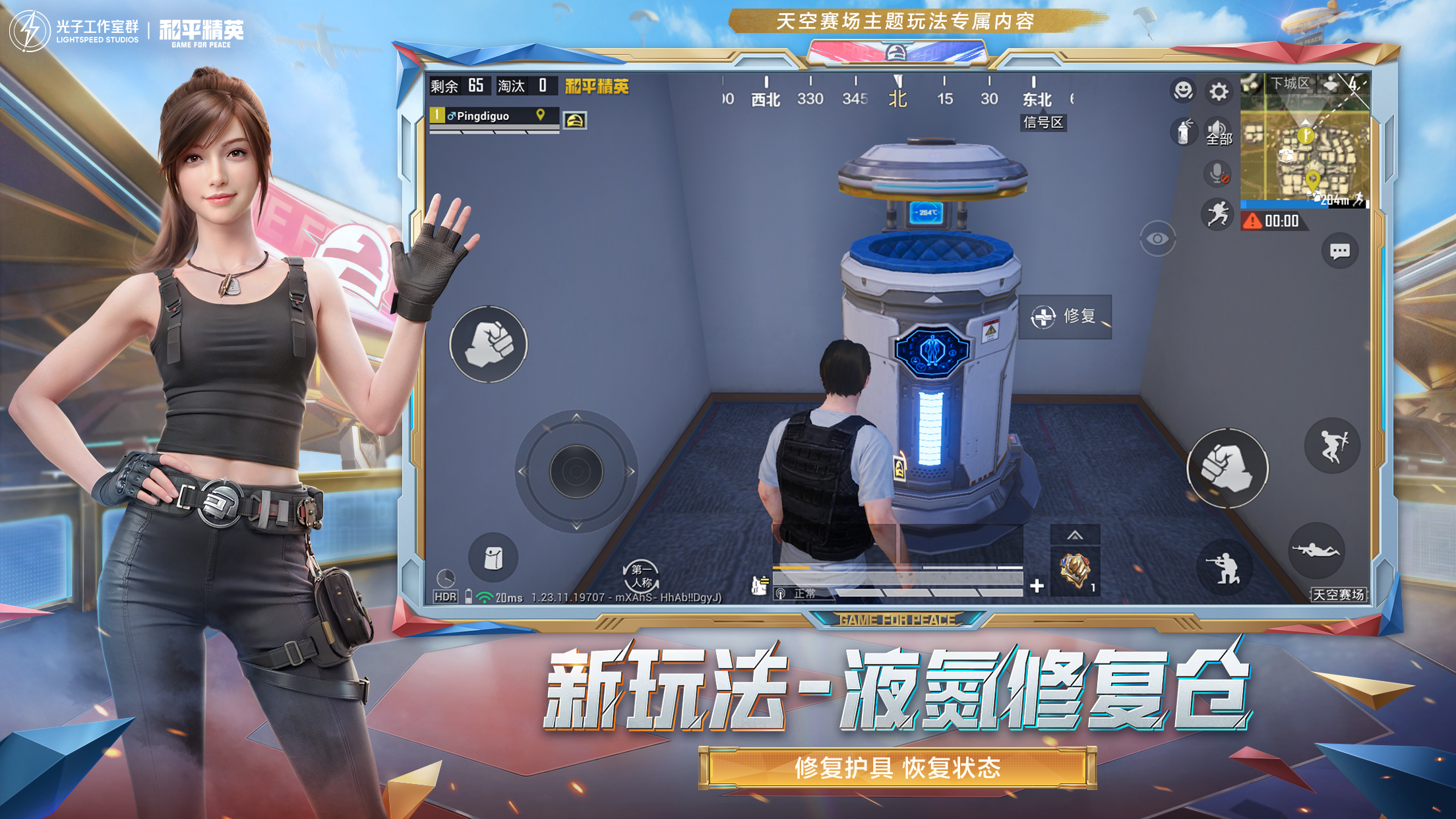 玩家心声：我为何选择或抵制和平精英辅助软件